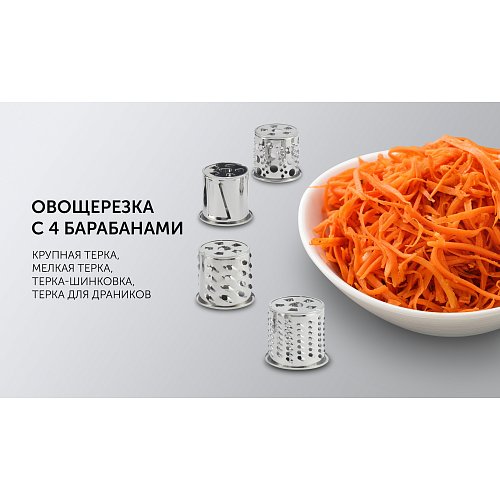 Мясарубка Polaris PMG 3090 RUS фото 20