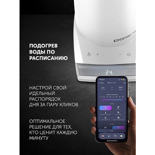 Чайник Polaris PWK 1755CAD Wi-Fi IQ Home фото 19