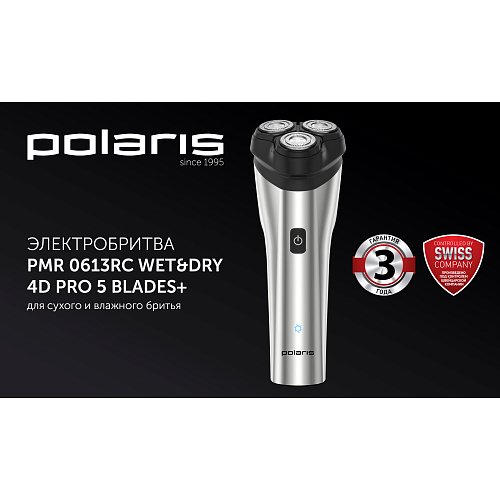 Электрычная брытва Polaris PMR 0613RC wet&dry 4D PRO 5 blades+ фото 7