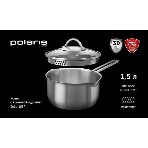 Коўш з вечкам Polaris Solid-16SP фото 6