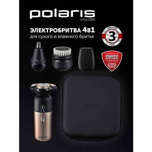 Электрычная брытва Polaris PMR 0712RC Ultimate shave 5D PRO фото 18