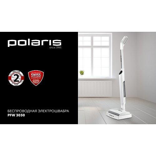 Сымсыз электр сүрткіш Polaris PFW 3030 фото 15