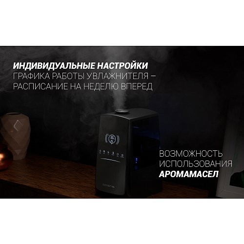 Ультрадыбыстық ауа ылғалдандырғышы Polaris PUH 9105 IQ Home фото 13