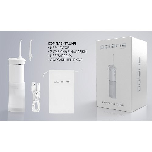 Іригатор для порожнини рота Polaris PWF 0103T фото 16