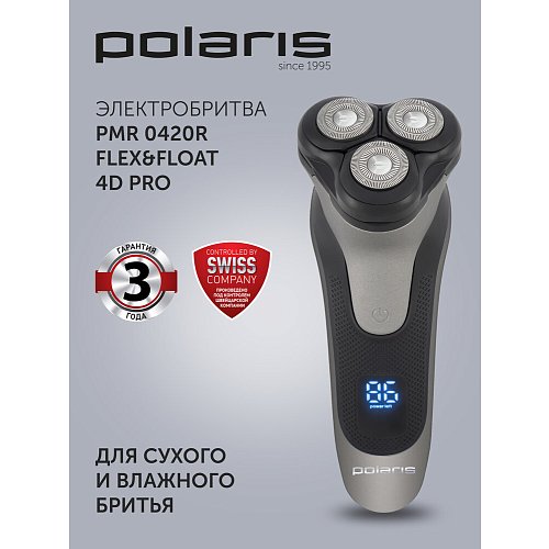 Електрична бритва Polaris PMR 0420R flex&float 4D PRO фото 17