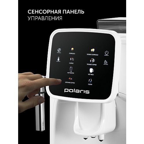 Кофемашін Polaris PACM 2044SW фото 9