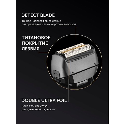 Электрычная брытва Polaris PMF 1014RC wet&dry 5D PROF 3+ фото 13