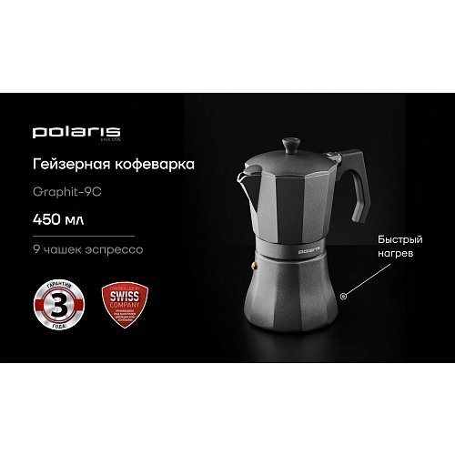 Кававарка гейзерная Graphit-9С фото 4
