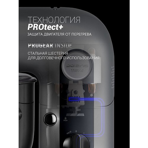 Ас үй машинасы Polaris PKM 1107 IMPERIOR фото 12