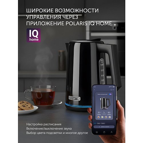 Шайнек Polaris PWK 1746CAD WI-FI IQ үйі фото 13