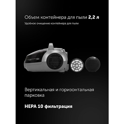 Пилосос Polaris PVC 2103 фото 26