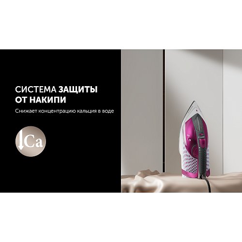 Праска Polaris PIR 2860AK 3m фото 11