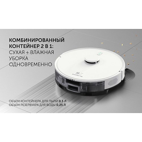 Робот-пилосос Polaris PVCRDC 6004 Wi-Fi IQ Home фото 14