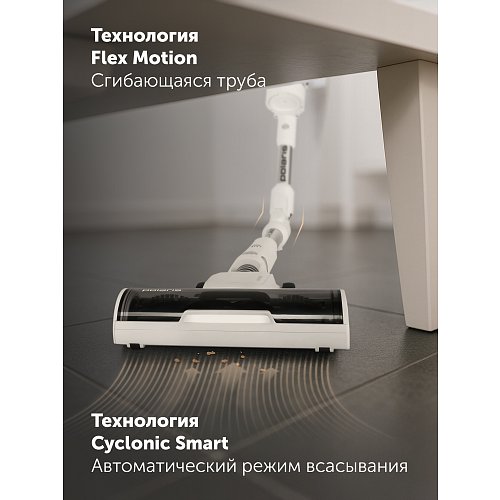 Пыласос бесправадной Polaris PVCS 6020 Cyclonic Way PRO Wi-Fi IQ Home фото 22