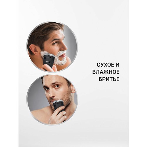 Электрычная брытва Polaris PMR 0305R wet&dry PRO 5 BLADES фото 16