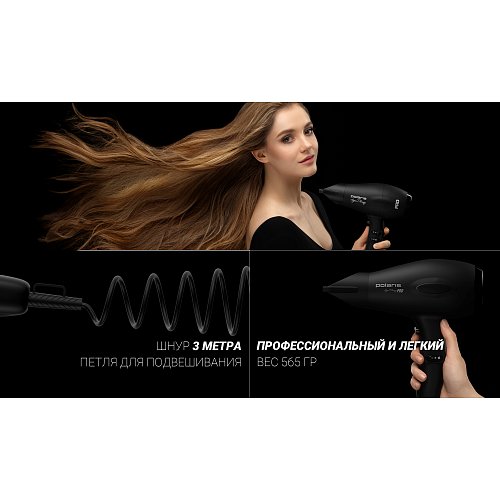 Фен Polaris PHD 2099ACi  фото 13