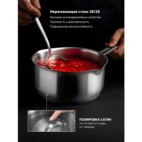 Kiвш з кришкою Polaris Solid-16SP фото 8