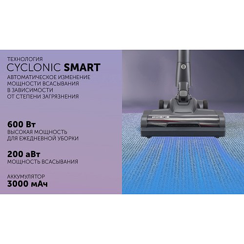 Бесправадны пыласос Polaris PVCS 4070 Wi-Fi IQ HOME фото 23