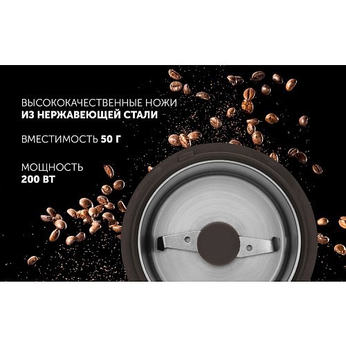 Кофе ұнтақтағыш Polaris PCG 2014 фото 6