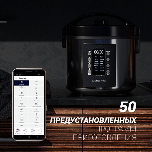 Мультипісіргіш Polaris PMC 0521 Wi-Fi IQ Home фото 7