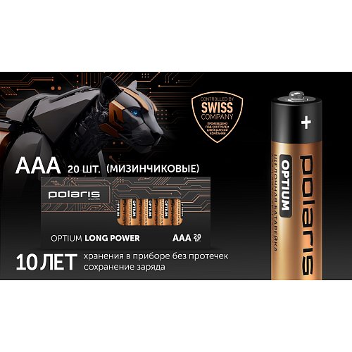 Сілтілік батареялар Polaris PB AAA (20 дана) OPTIUM фото 4