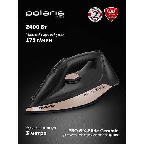 Прас Polaris PIR 2483K 3m фото 2