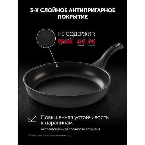 Патэльня без вечка Polaris Sentido-28F фото 8