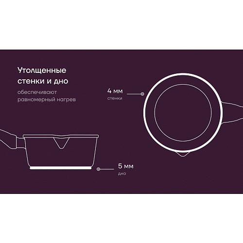 Коўш Polaris ECO collection-16SP з вечкам Ø16 см фото 18