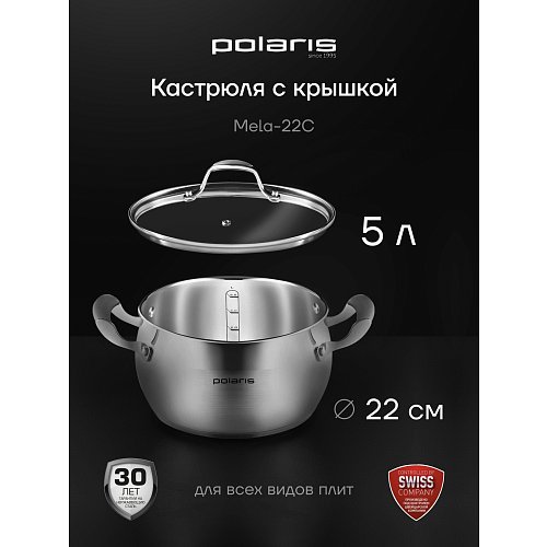 Қақпағы бар таба Polaris Mela-22C фото 3
