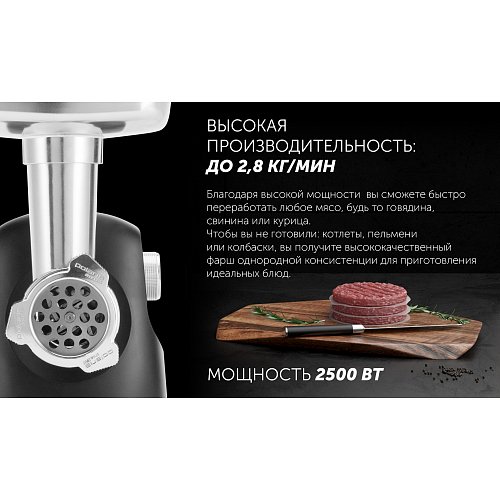 Ет турағыш Polaris PMG 2583 фото 9