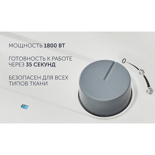 Тік буландырғыш Polaris PGS 1820VA фото 8