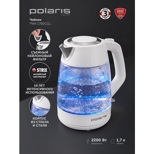 Чайник Polaris PWK 1760CGL фото 10