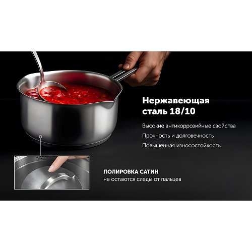 Kiвш з кришкою Polaris Solid-16SP фото 8