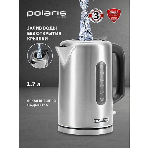 Шайнек Polaris PWK 1729CA Water Way Pro фото 9