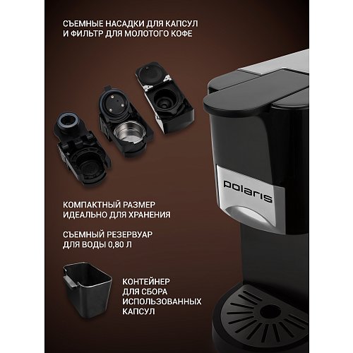 Кофеқайнатқыш Polaris PCM 2020 3-in-1 фото 13