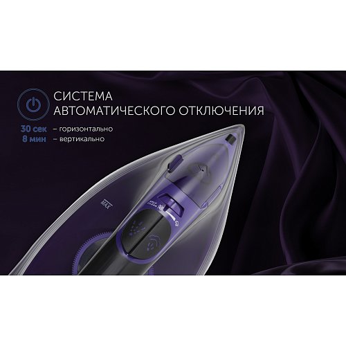 Прас Polaris PIR 2487AK 3m фото 9