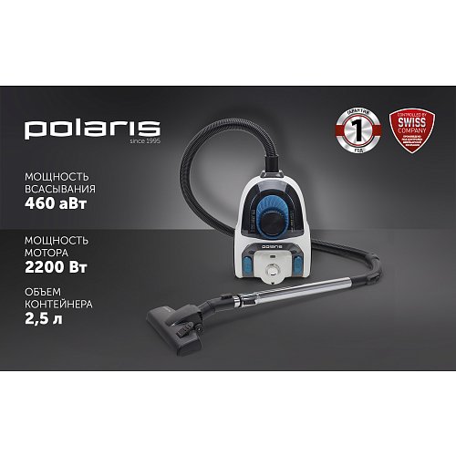 Шаңсорғыш Polaris PVC 2016 фото 8