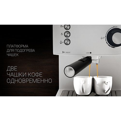 Кофеқайнатқыш Polaris PCM 1527E Adore Crema фото 9