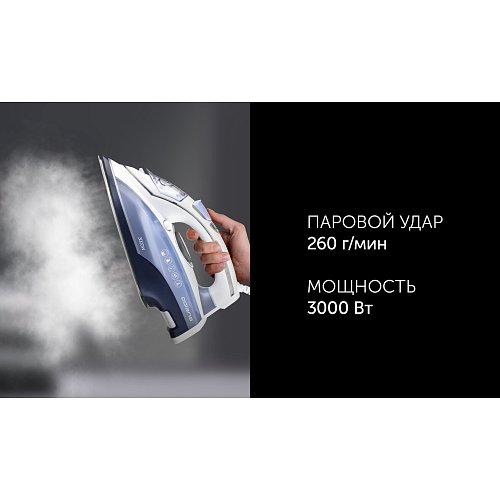 Праска Polaris PIR 3074 SG AA 3m фото 13