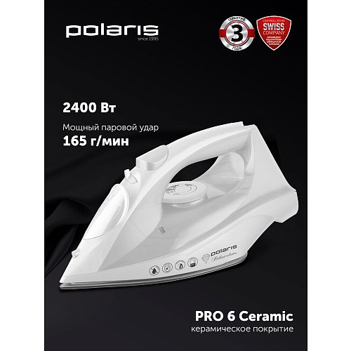 Үтік Polaris PIR 2430K фото 5