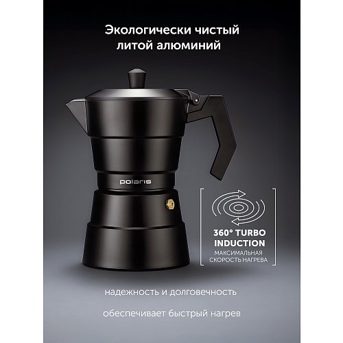 Кавоварка гейзерна Calido-6C фото 6