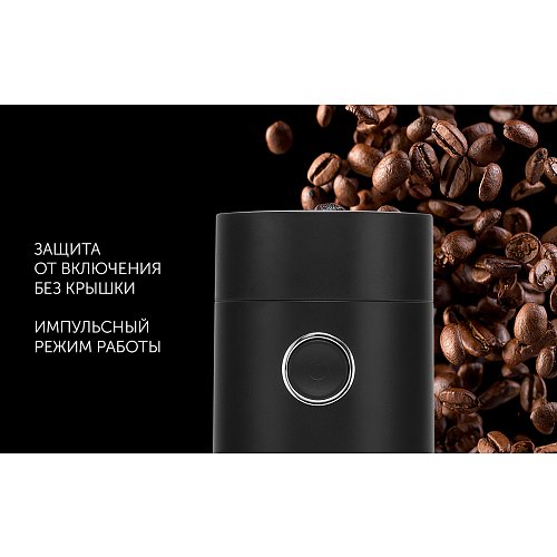 Кавомолка Polaris PCG 1420 фото 7