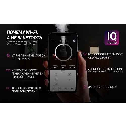 Ультрагукавы ўвільгатняльнік паветра Polaris PUH 9105 IQ Home фото 7