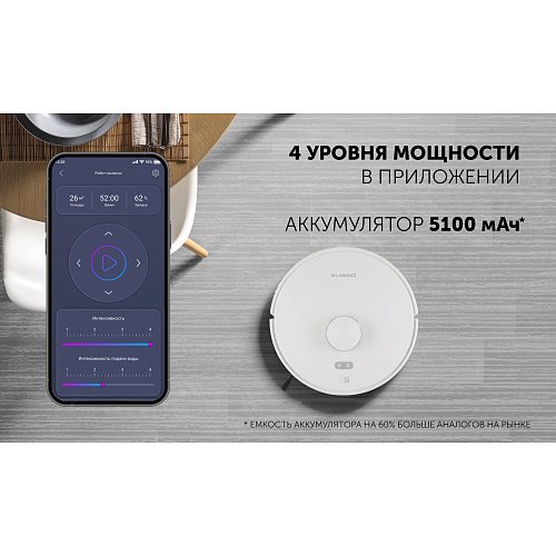 Робот шаңсорғыш Polaris PVCR G2 6001 WIFI IQ Home фото 13
