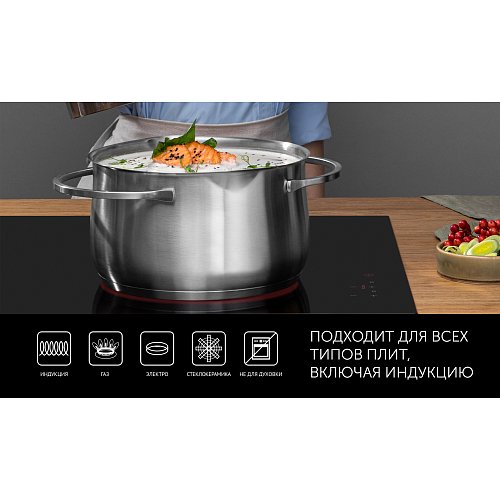Кастрюль қақпақпен Polaris Solid-24C фото 6