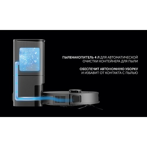 Робот-пилосос Polaris PVCRDC 5006 Wi-Fi IQ Home фото 14