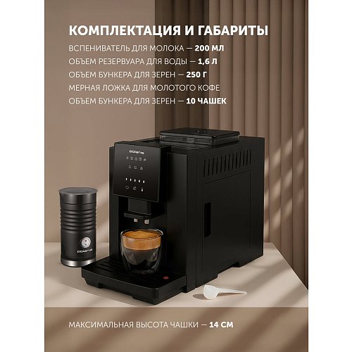 Кофемашін Polaris PACM 2040S фото 9
