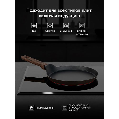 Құймақ табасы Megapolis-22PC фото 5