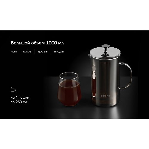 Француз баспасөзі Polaris Stein-1000FP фото 11