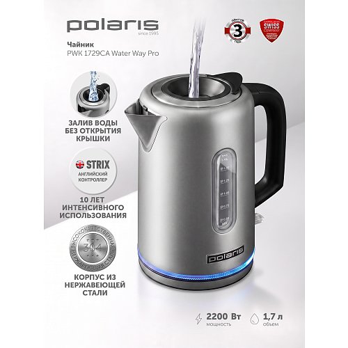 Шайнек Polaris PWK 1729CA Water Way Pro фото 2